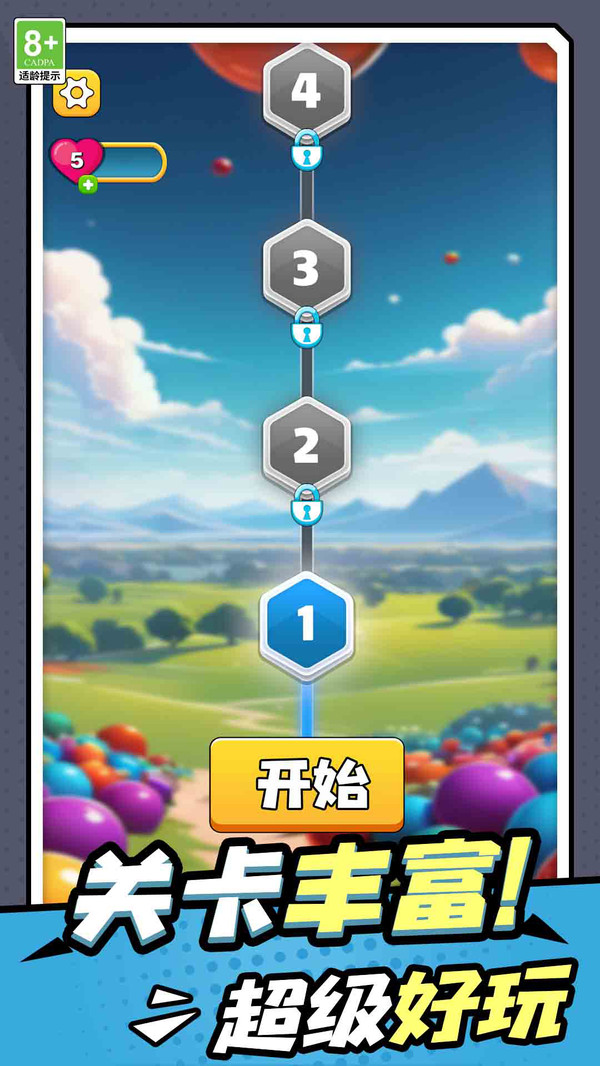 几何画线高手