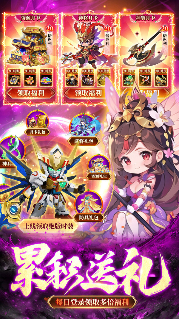 名将与征服-领1000抽