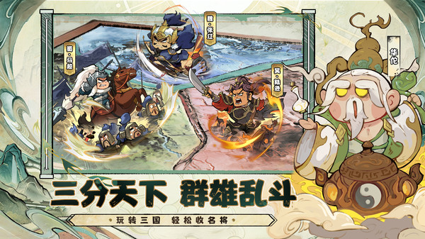 名将冲突