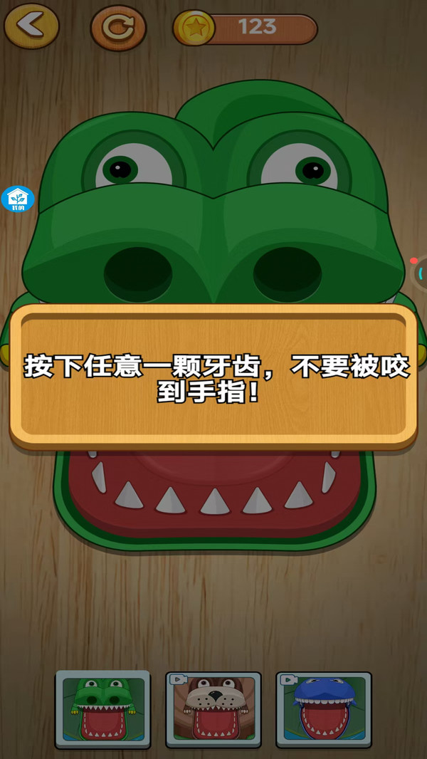 解压消除