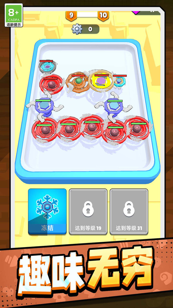 这次我最强