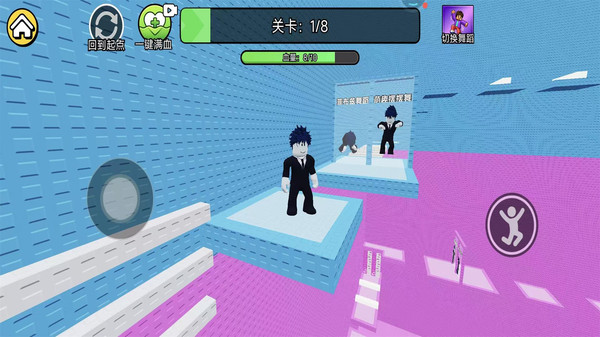 跳舞时刻