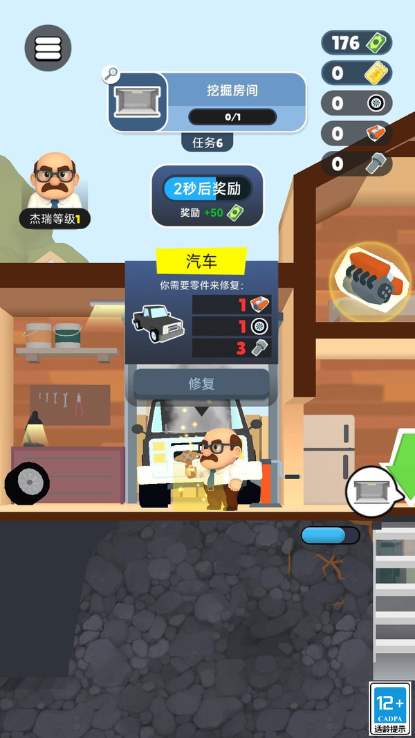 末日传奇