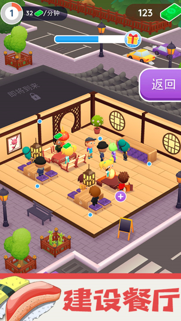 美味美食小屋