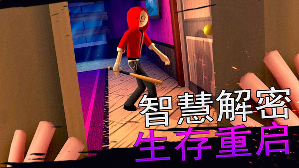 悬疑大都会