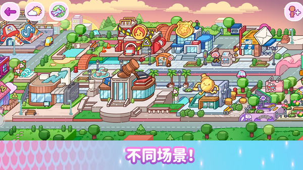 公主日记-阿凡达世界全解版