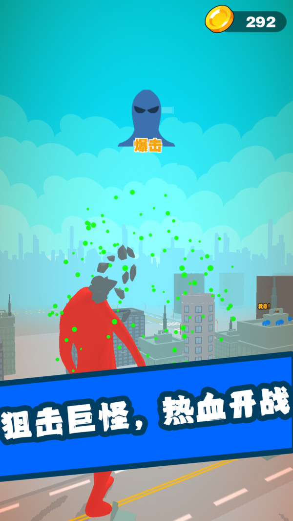枪神之穿越都市