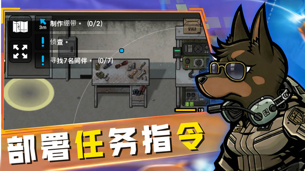 反恐突击队：模拟武装运输