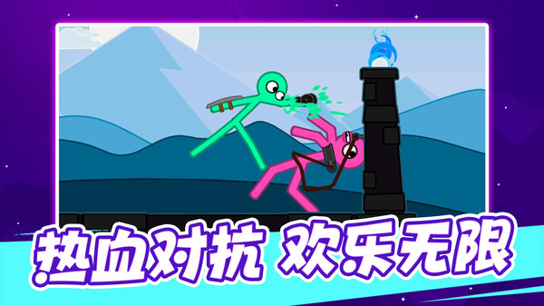 加一大作战