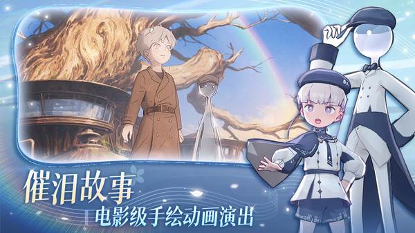 花雨旋律