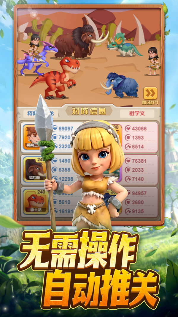 精灵塔塔