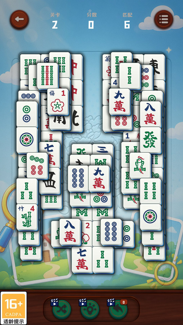 找不同风暴