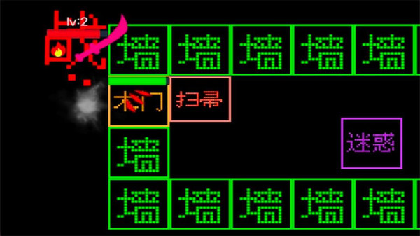 是谁在捣鬼