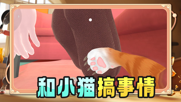 一起躲猫猫