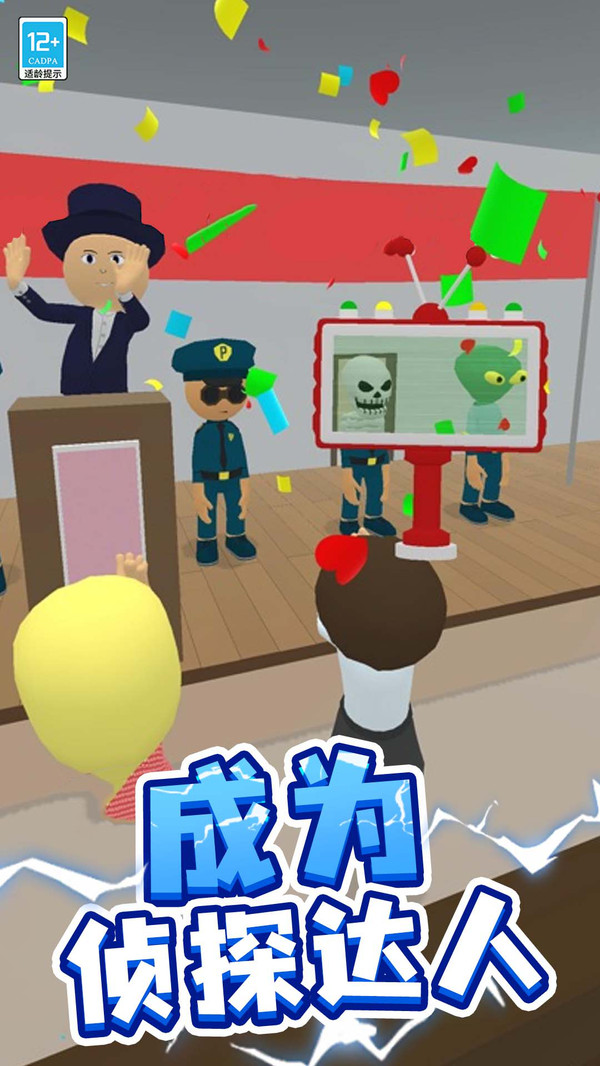 狂野原始人