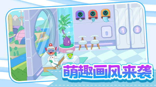 玩具大亨