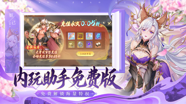 铁血攻沙-每日登录送648