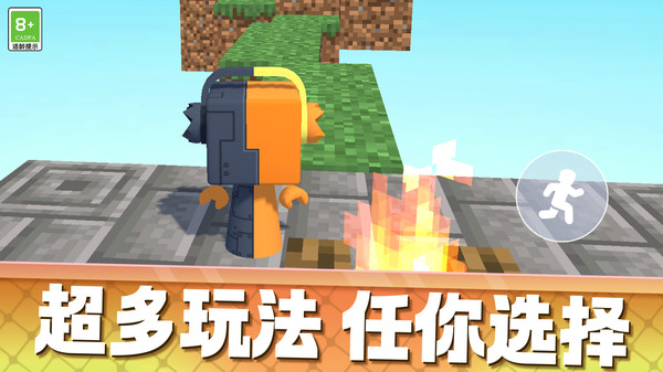 方块幻想纪