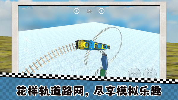 沙盘铁路模拟
