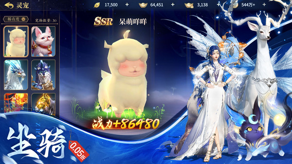 王者战神-0.05折仙侠修仙游戏