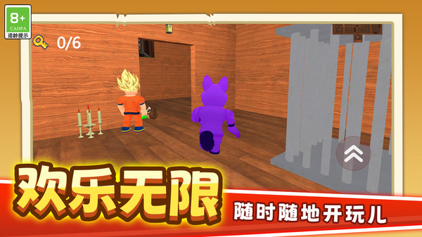 山海异兽猎杀
