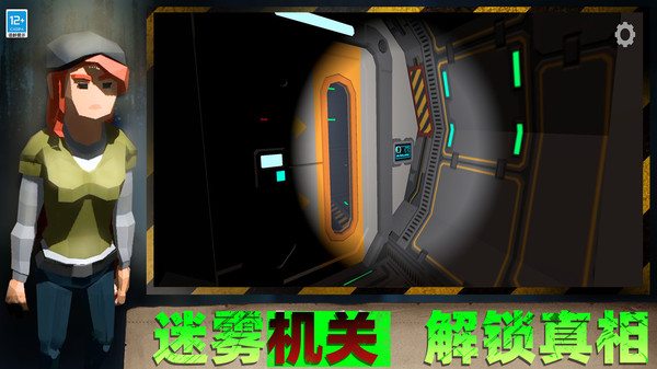 装备全靠捡