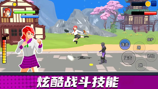 街头小霸王