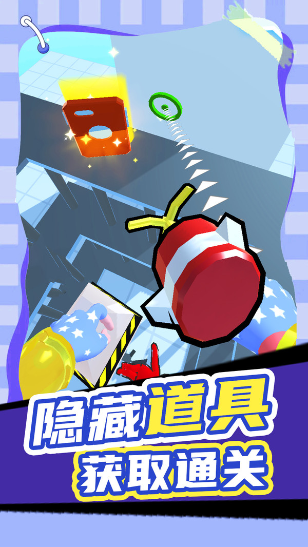 锦鲤捕手