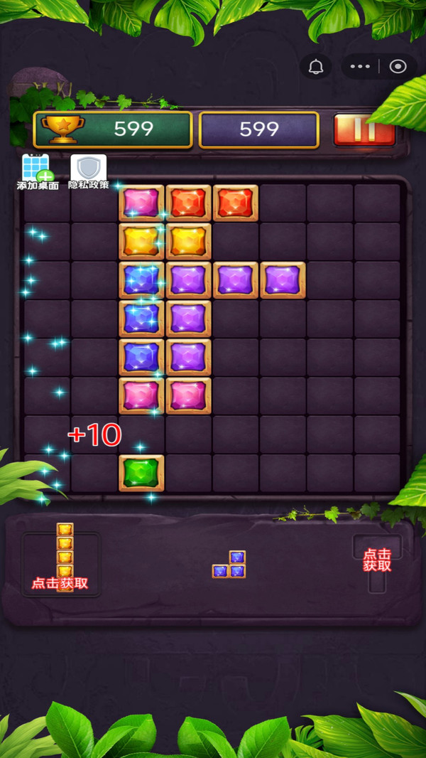 划方块消消
