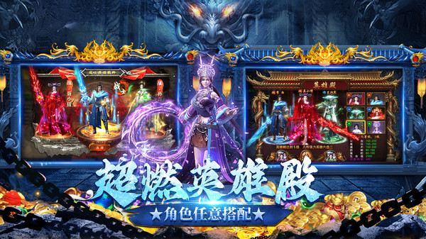 龙迹之城