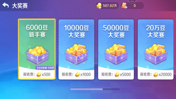 小米斗地主