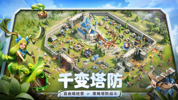 龙石战争