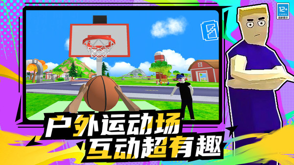 王者真人快打