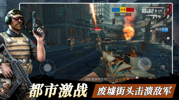 特种作战连3