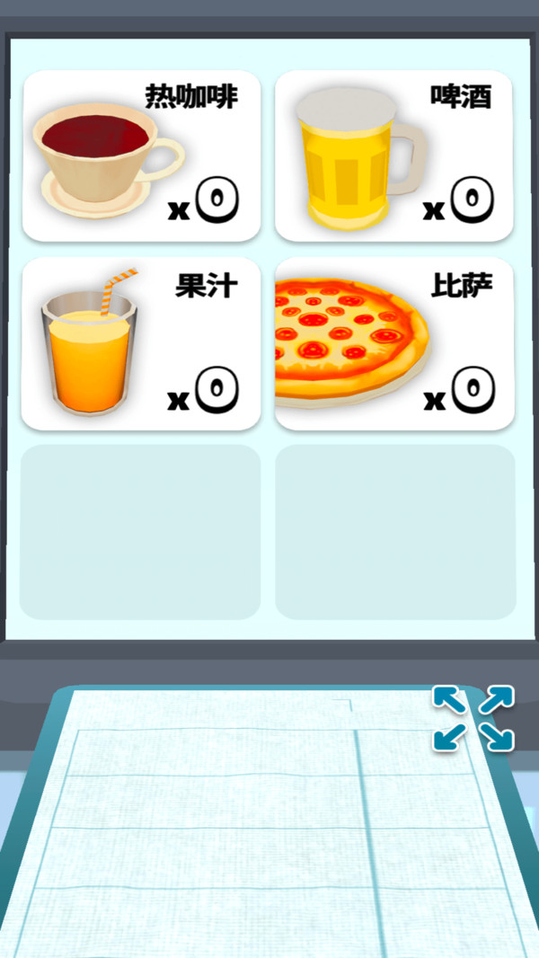 我要当店长-餐厅物语