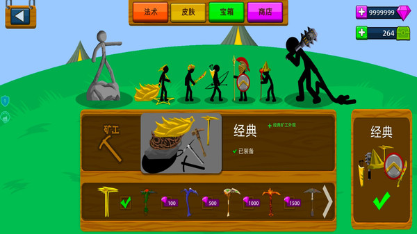 无限闯关-火柴人无限战争