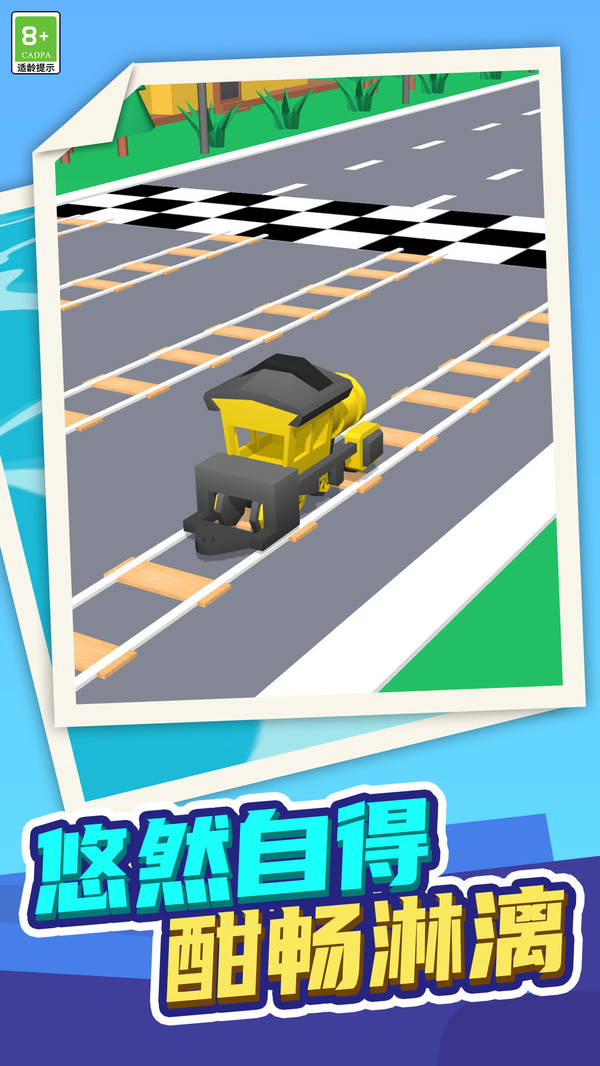 疯狂进化论-变形狂飙