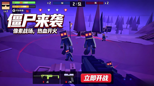 战地之像素枪王