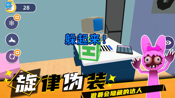 横扫群雄