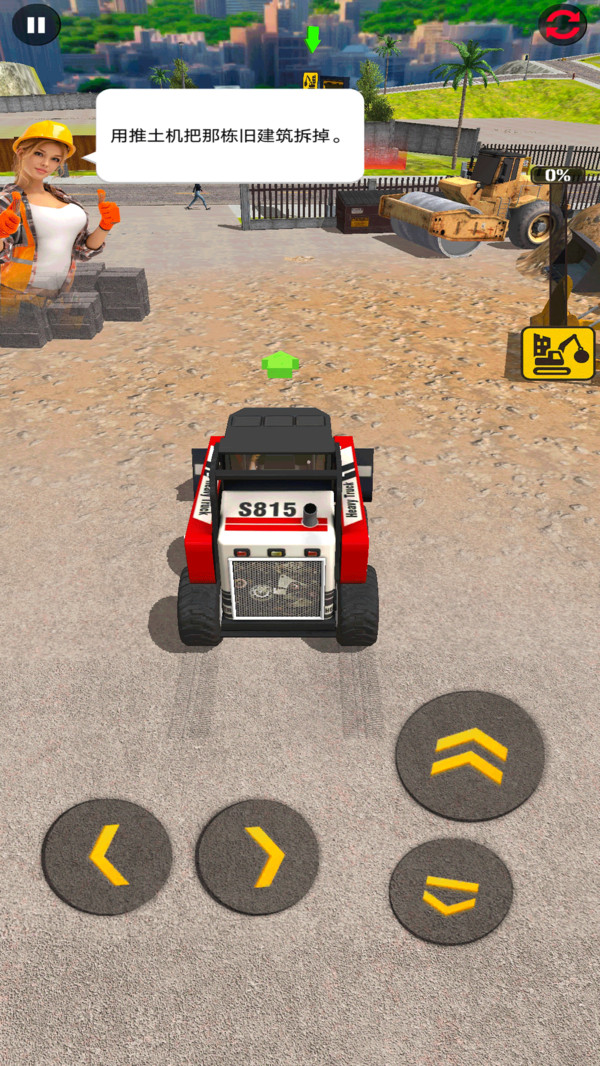 爆破我贼棒-拆除与建筑公司