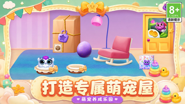 解压乐园模拟器2