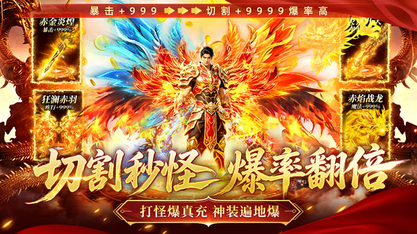 暮影战神-正版传奇高爆打金