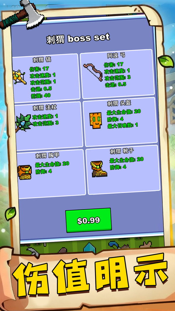 俩眼一睁就是干