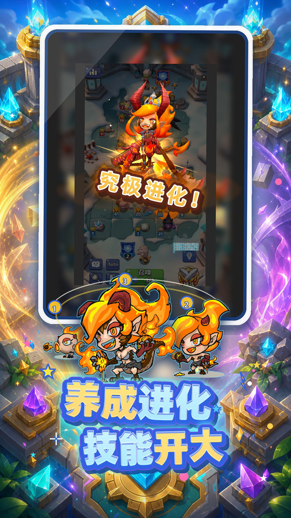 萌兽之旅