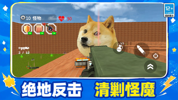 马桶人怪奇宇宙