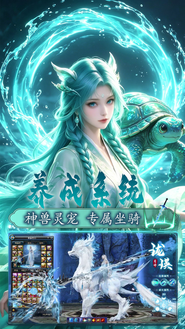 战国美人-福利仙侠送VIP