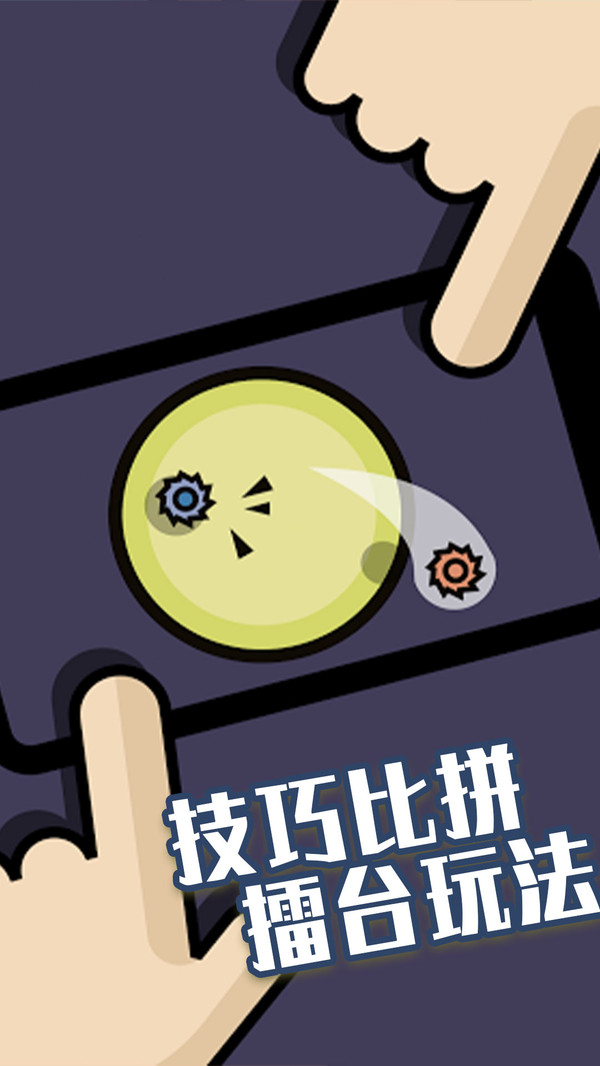 情侣游戏盒子-双人合集