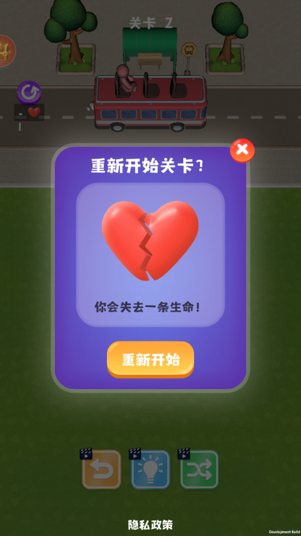 消消溜的很