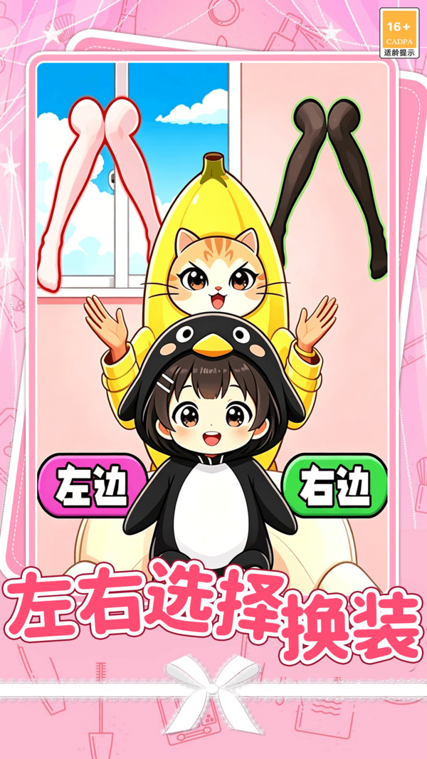 晚风少女穿搭