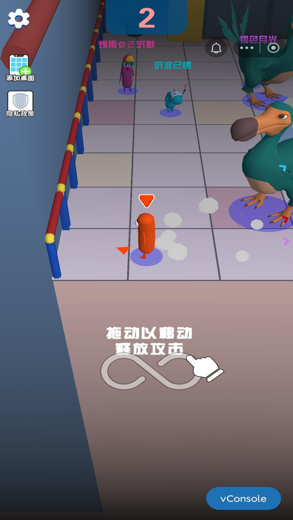 甜瓜乐园香肠人跑酷
